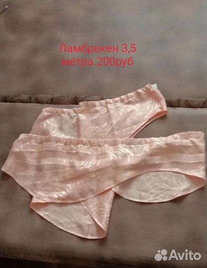 Ламбрикены