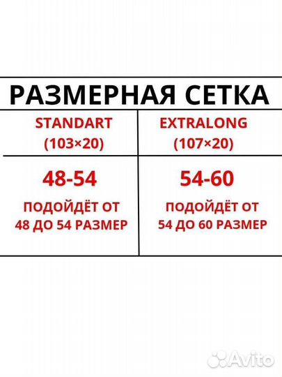 Пояс для похудения живота