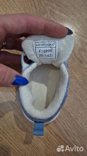 Утепленные кросовки 20 р