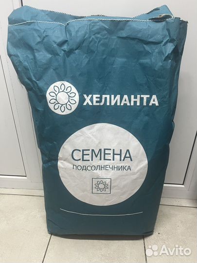 Семена подсолнечника Хелианта Базик. Мелитополь