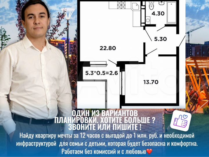 1-к. квартира, 49,6 м², 5/16 эт.