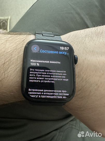 Apple watch 9 45mm