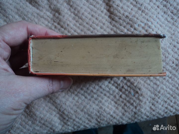 Дж.К.Ролинг Гарри Поттер и Дары Смерти