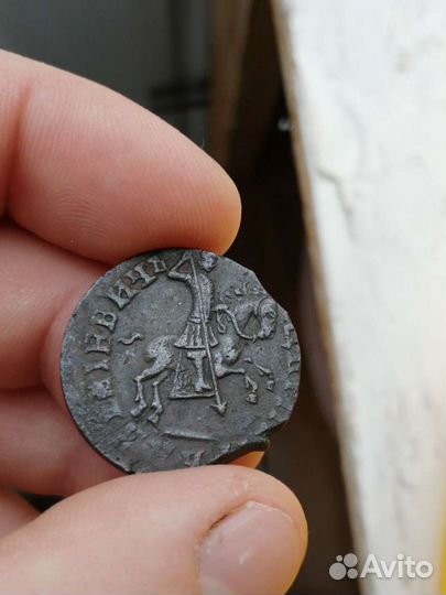 Копейка 1713г.(жераф)