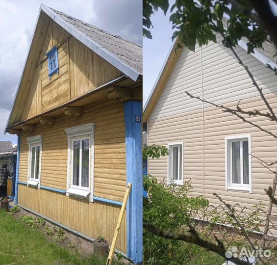 Строительные работы