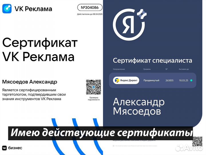 Таргетолог реклама продвижение SMM