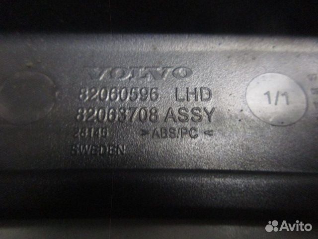 Бардачок Volvo FM13 FH13