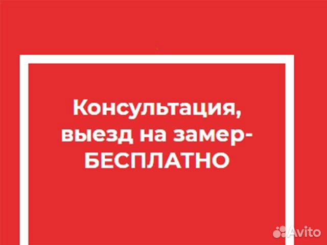 Монтаж систем отопления и водоснабжения