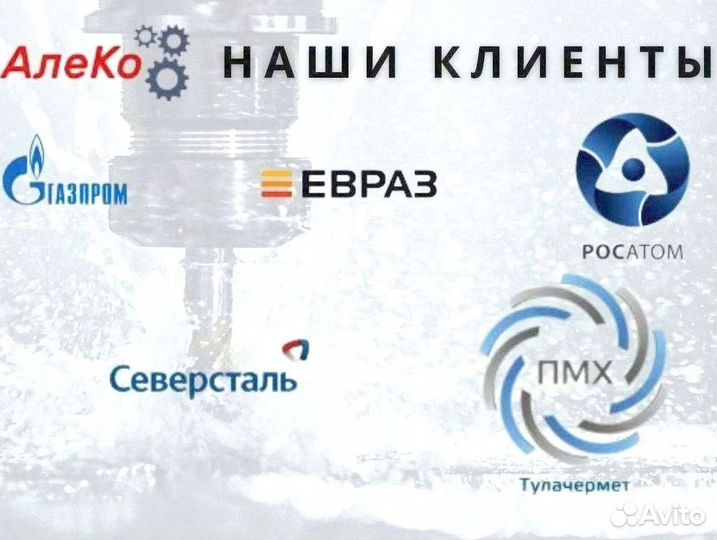 Монитор уци ditron D80-2V