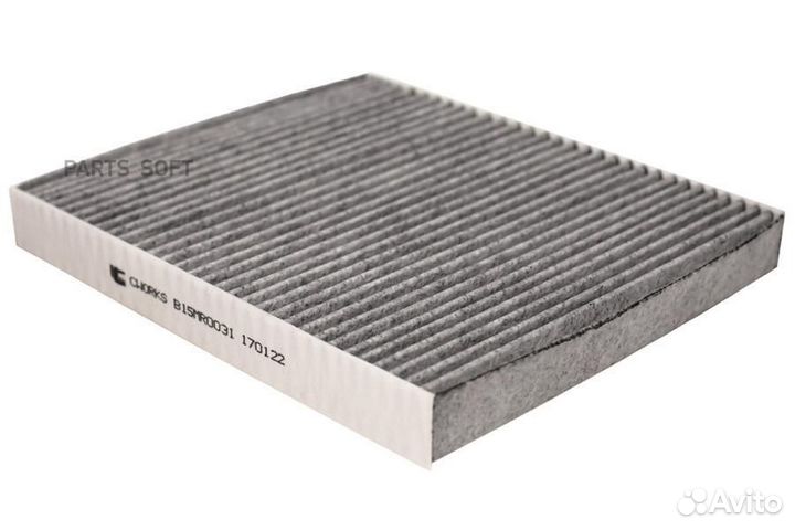 Cworks B15MR0031 Фильтр салонный угольный