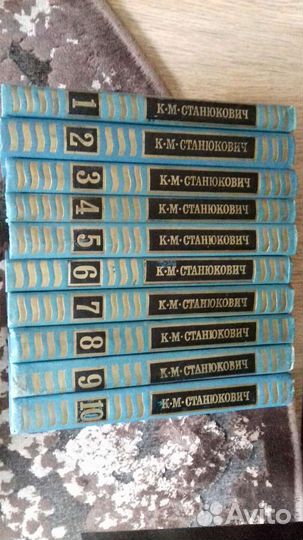 Собрание сочинений