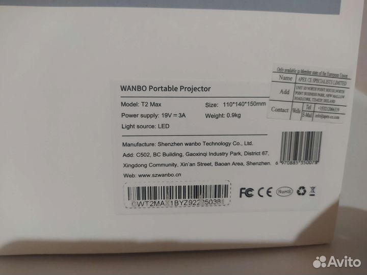 Проектор xiaomi Wanbo t2 max