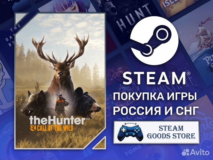 TheHunter: Call of the Wild (Steam)