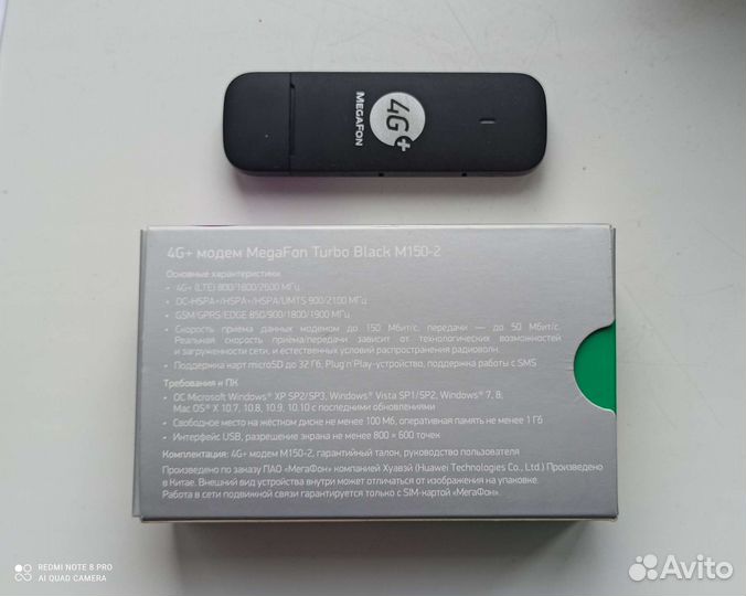 Модем USB 4G Новый Мегафон