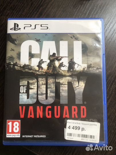 Игра для приставки Ps5 Call Pf Duty Vanguard
