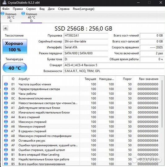 Ssd SATA 256gb