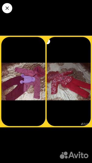 Комбинезоны пакетом