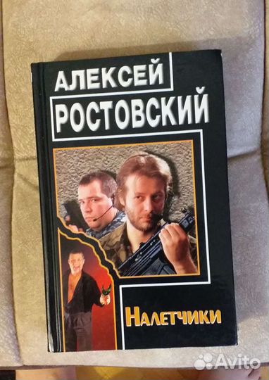 Книги про бандитов