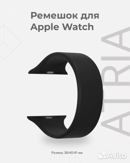 Ремешок apple watch 38-41mm