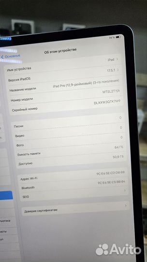 iPad Pro 3 64GB 12.9