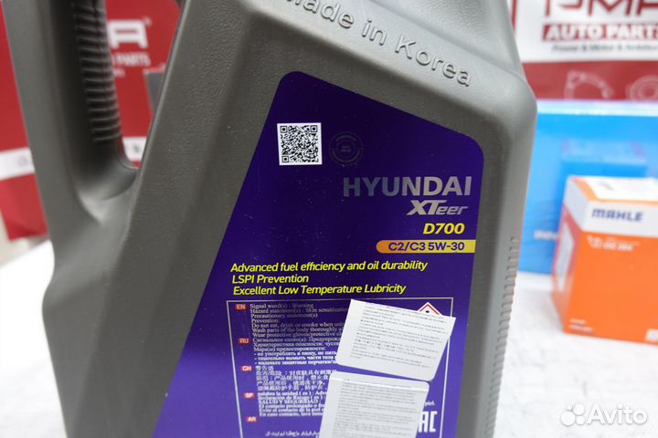 Масло моторное Hyundai Xteer Diesel C2/C3 5W-30 6