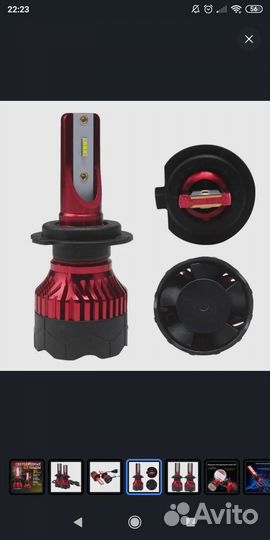 Led лампы h7 2 шт