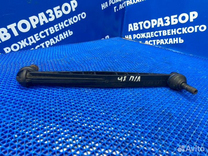 Стойка стабилизатора Chevrolet Aveo T300 хэтчбек