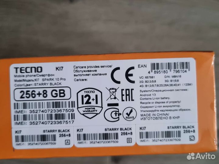 TECNO Spark 10 Pro, 8/256 ГБ