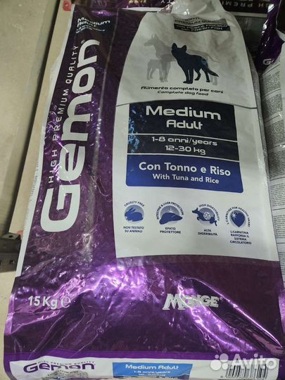 Сухой корм для собак Gemon (Джемон) 15кг