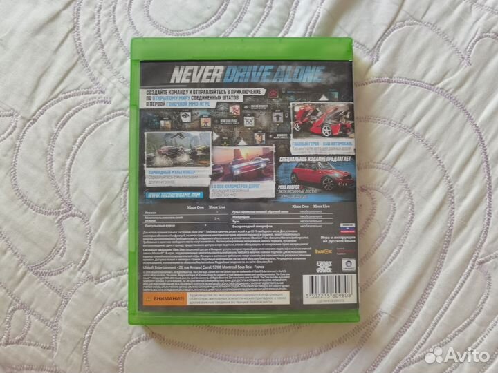 The crew xbox one