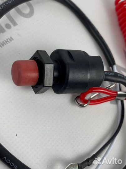 Выключатель аварийный универсальный