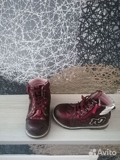Ботинки детские демисезонные