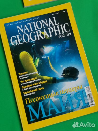 Журнал National Geographic