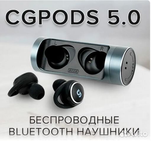 Беспроводные Bluetooth наушники CaseGuru
