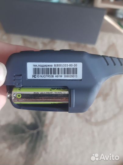 Брелок starline a91