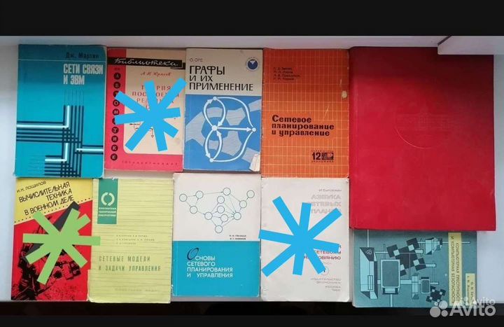 Учебная справочная литература армия