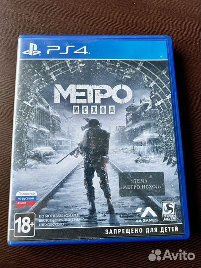 Metro Exodus/Исход ps4 Диск