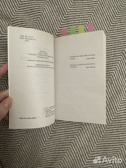 Эрленд Лу. Наивно. Супер