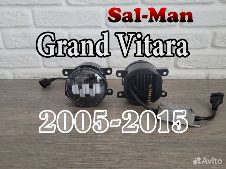 LED птф для Suzuki Grand Vitara 2005-2015