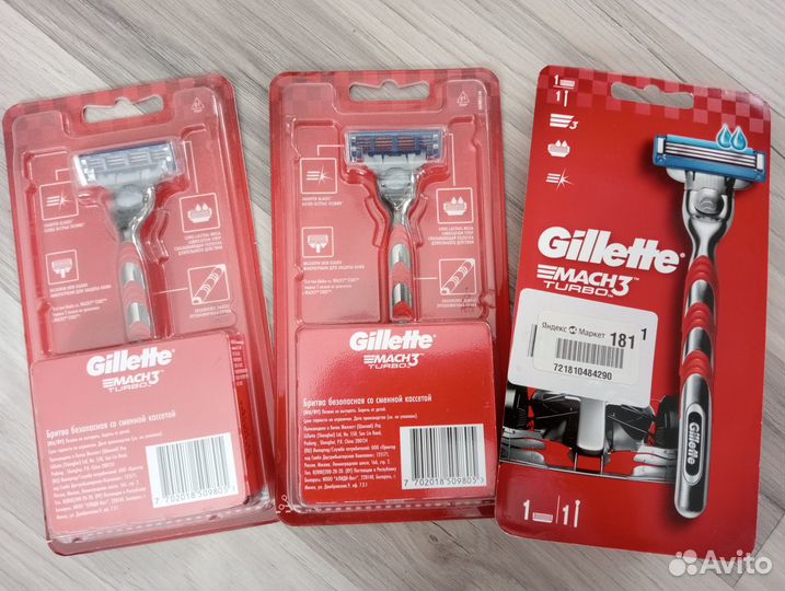 Станки Gillette Mac3 turbo, оригинал