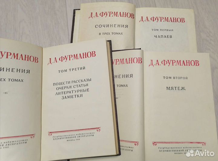 Книги 40х-50х годов