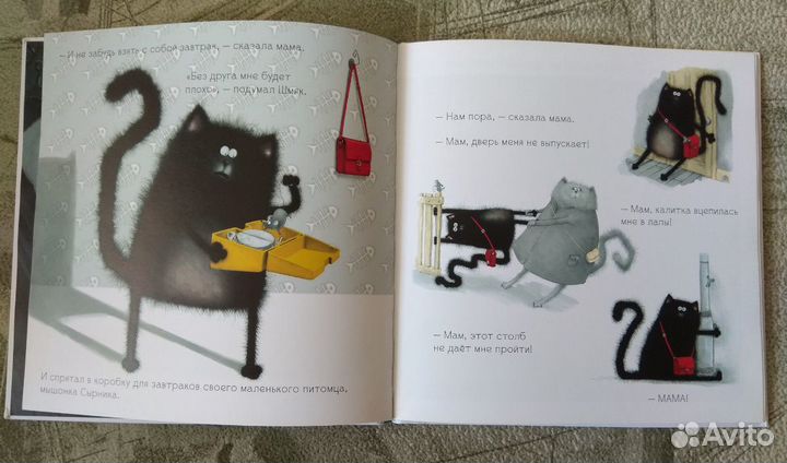 Книги Т.Ловаль, Р.Скарри и зарубежные авторы