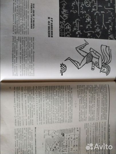 Энциклопедия детская