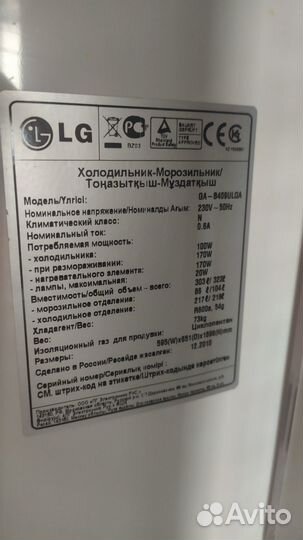 Продам холодильник LG GA-B409ulqa