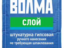 Форман 21 шпаклевка гипсовая финишная расход на 1м2