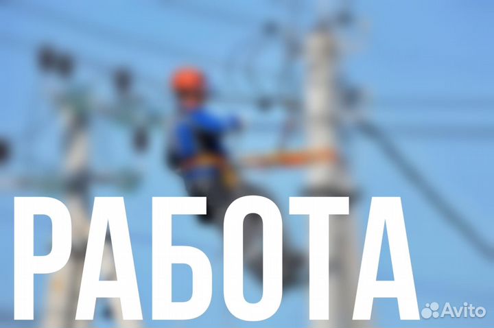 Шлифовщик вахта Ростовская область