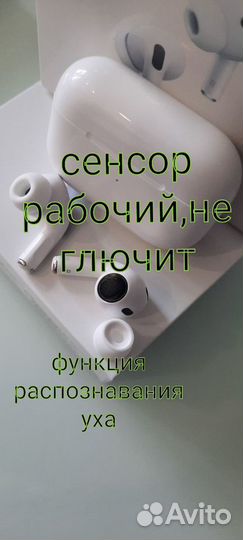 Беспроводные наушники airpods pro 2 реплика 1в1