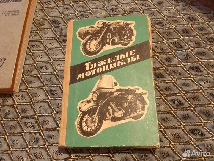 Книги про мотоциклы