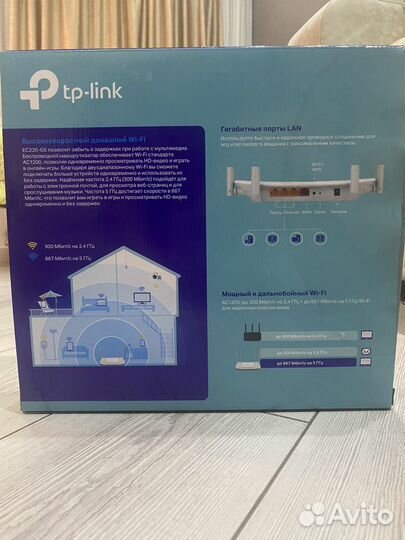 Роутер tp-link AC1200