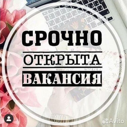 Комплектовщик от 15 смен. Всё включено. Вахта
